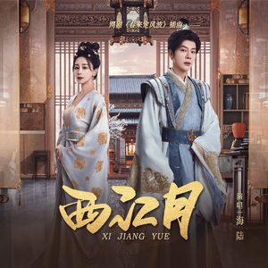 变态摸🍑揉搓直播
