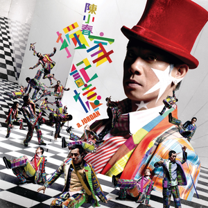 变态摸🍑揉搓直播
